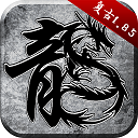 放置群英传神魔三国