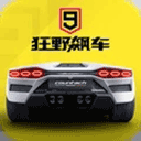 手机防盗报警器APP
