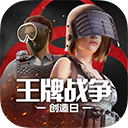 驿道用车安卓版
